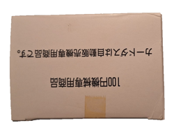 1999 BANDAI Japan POKEMON CARDDASS Anime Vending SERIES 8 Glossy BOX 80 STRAP - Image 3