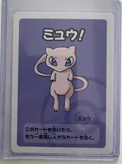 2019 Mew Pokemon Old Maid Japanese Red Back NM Combined Shipping - Image 1