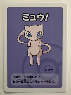 2019 Mew Pokemon Old Maid Japanese Red Back NM Combined Shipping - Image 2