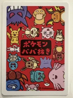 2019 Mew Pokemon Old Maid Japanese Red Back NM Combined Shipping - Image 3