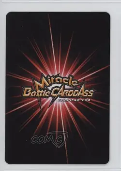2010 Miracle Battle Carddass: One Piece - Giant Pack Japanese Gum-Gum Fruit Gun - Image 2