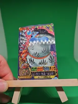 HP Jinbe IC6-CP10 SEC Foil One Piece BANDAI Tcg Ccg Onepy Berry Match Japanese - Image 3