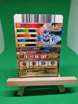 HP Jinbe IC6-CP10 SEC Foil One Piece BANDAI Tcg Ccg Onepy Berry Match Japanese - Image 4