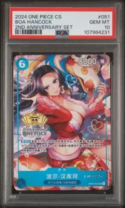 Chinese ONE PIECE 2024 BOA HANCOCK OP07-051 2ND ANNIVERSARY PSA 10 GEM MINT - Image 1