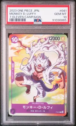 JAPANESE ONE PIECE 2023 MONKEY D. LUFFY P-041 7-ELEVEN CAMPAIGN PSA 10 GEM MINT - Image 1
