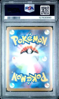PSA 10 Nagaba Vaporeon 063/SV-P Promo Japanese Pokemon Card 2023 Yu PCG Campaign - Image 2