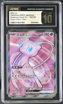 Mew Ex Super Rare PokeMon Card 151 195/165 NM CGC 10 - Image 1