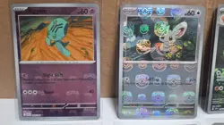 Pokemon Card 12 Card Lot! 2 Illustration Rares & 10 Masterball Reverse Holos! NM - Image 3
