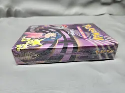 (Unopened) Pokemon Sabrina Theme Deck Trading Card Game - Image 3