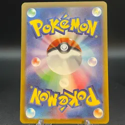 Tropius AR 074/073 SV1a Triplet Beat Japanese Pokemon Card - Image 2