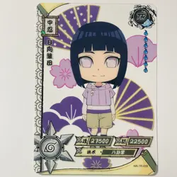 Hinata Hyuga NR-TR-039 Naruto Kayou Trading Card Clear Transparent Tc3 - Image 1