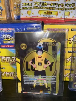 One Piece x BVB Borussia Dortmund Promo Card Monkey D. Luffy St13-003 - Sealed - Image 1