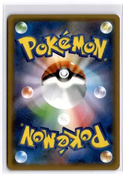 Mew 037/095 Pokemon SM10: Double Blaze NM - Image 2