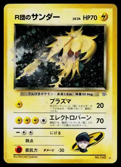Rocket's Zapdos No. 145 Holo Rare Gym Challenge Pokemon Japanese Heavily Played - Image 1