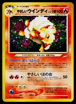 Light Arcanine No. 059 Holo Rare Neo Destiny Pokemon Japanese Heavily Played - Image 1