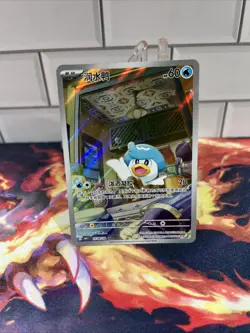 Quaxly Art Rare 0508/09 Pokemon Gem Vol 1 Chinese CBB1C 05 08/09 AR - Image 1