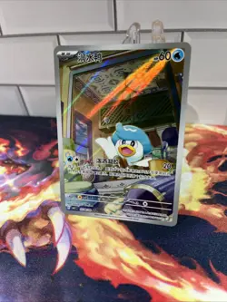 Quaxly Art Rare 0508/09 Pokemon Gem Vol 1 Chinese CBB1C 05 08/09 AR - Image 2