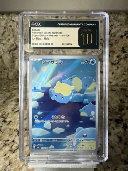 CGC 10 Pristine Spheal 111/106 AR Art Rare Super Electric Breaker sv8 Pokemon - Image 1