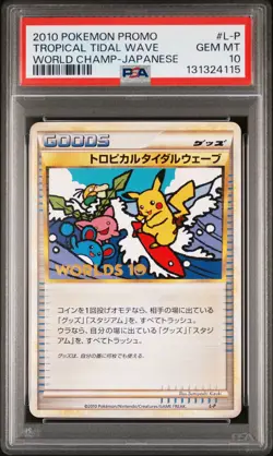 2010 POKEMON WORLD CHAMPIONSHIPS PROMO JPN #L-P TROPICAL TIDAL WAVE PSA 10 - Image 1
