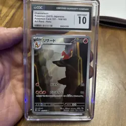 CGC 10 GEM MINT Japanese Pokemon 2023 Charmeleon 169/165 AR 151 SV2a - Image 1