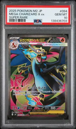 2025 POKEMON JPN M2-INFERNO X SUPER RARE #094 MEGA CHARIZARD X EX PSA 10 - Image 1