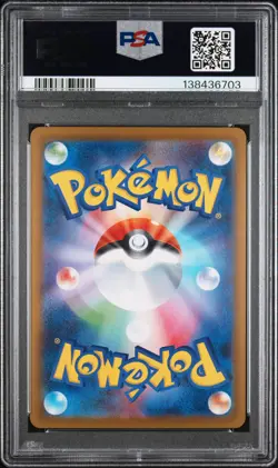 2025 POKEMON JPN M2-INFERNO X SUPER RARE #094 MEGA CHARIZARD X EX PSA 10 - Image 2