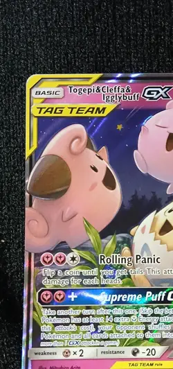 Togepi & Cleffa & Igglybuff GX SM - Cosmic Eclipse 143/236 NM Pokemon TCG - Image 2