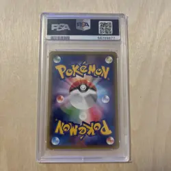 2018 Pokemon Japanese Sun & Moon Charmander Ultra Shiny GX PSA 10 Gem Mint - Image 2