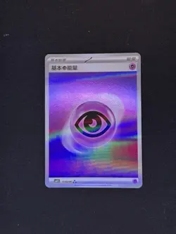Psychic Energy 11 02/06 Pokemon Gem Pack Vol 2 CBB2C - NM [US Seller] - Image 1