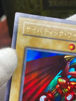 Yugioh - G3-10 - Cyber-Tech Alligator - Ultra Rare Game Promo Japanese - Image 4