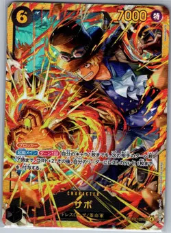 Sabo OP13-120 SEC Jap Carrying on His Will - One Piece Card - NM - Image 1