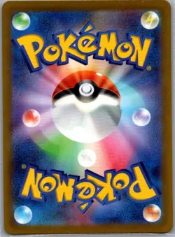 Mew VMAX 054/172 Japanese S12a: VSTAR Universe - Pokemon Card - NM - Image 2