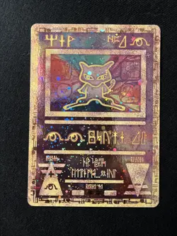 Ancient Mew Pokemon 2000 Movie Promo Holo Card - RARE Near Mint - Image 1