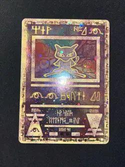 Ancient Mew Pokemon 2000 Movie Promo Holo Card - RARE Near Mint - Image 2