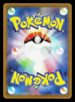 Mew 052/172 VSTAR Universe LP Japanese Pokemon Card TCG - Image 2