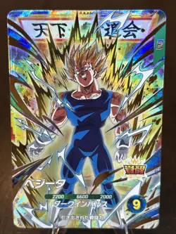 Dragon Ball Super Divers card Vegeta Parallel GDR SDV6-034 Japanese - Image 1