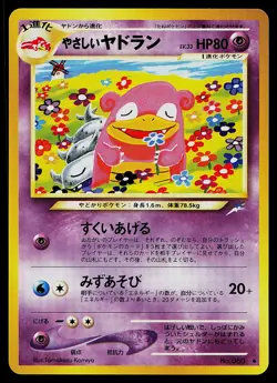 Pokemon Card - Light Slowbro Japanese Neo Destiny 080 Uncommon - Image 1