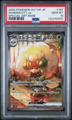Whimsicott ex SAR 167/086 White Flare SV11W Pokemon Card Japanese PSA 10 - Image 1