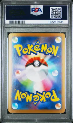 Whimsicott ex SAR 167/086 White Flare SV11W Pokemon Card Japanese PSA 10 - Image 2