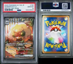 Whimsicott ex SAR 167/086 White Flare SV11W Pokemon Card Japanese PSA 10 - Image 3
