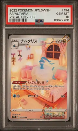 PSA 10 Altaria AR 194/172 S12a VStar Universe Pokemon Japanese Card - Image 1