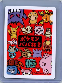 Pokemon JAPANESE OLD MAID # SLOWPOKE Near Mint or Better - Image 2