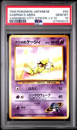 1999 POKEMON JPN YAMABUKI CITY GYM DECK LV.12 #63 SABRINA'S ABRA PSA 10 - Image 1