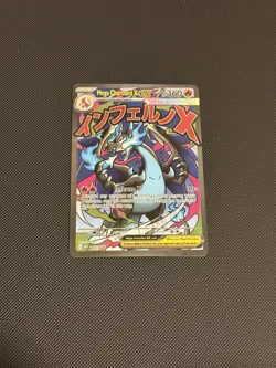 Pokemon TCG Mega Evolution Promo MEP 023 Mega Charizard X EX - NM - Image 1