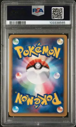 Empoleon LV.X Pokemon 2008 Holo Shining Darkness Promo Japanese 078/DP-P PSA 9 - Image 2