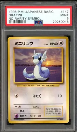 Dratini Pokemon 1996 Base Set No Rarity Symbol Japanese 147 PSA 9 - Image 1