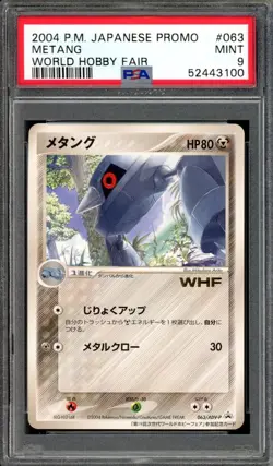 Metang Pokemon 2004 WHF World Hobby Fair Promo Japanese 063/ADV-P PSA 9 - Image 1