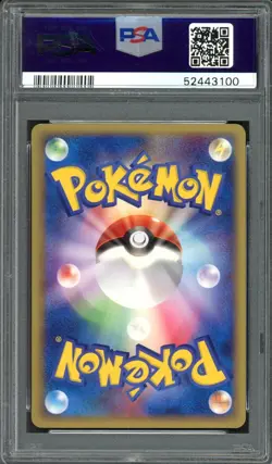 Metang Pokemon 2004 WHF World Hobby Fair Promo Japanese 063/ADV-P PSA 9 - Image 2