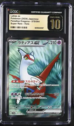 CGC 10 PRISTINE Japanese Pokemon 2024 Latias ex 078/064 Paradise Dragona sv7a - Image 1