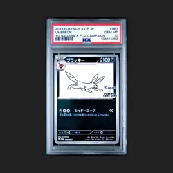 2023 POKEMON JPN YU NAGABA X POKEMON PROMO #067 UMBREON PSA 10 - Image 1